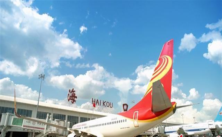 空运海口机场