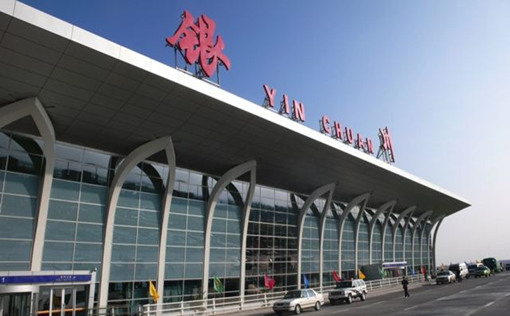 空运银川机场