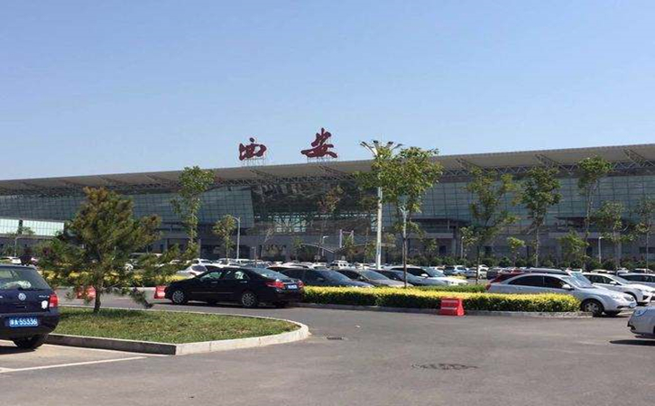 空运西安机场