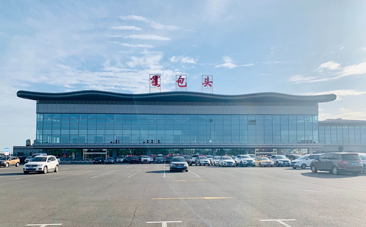 空运包头机场